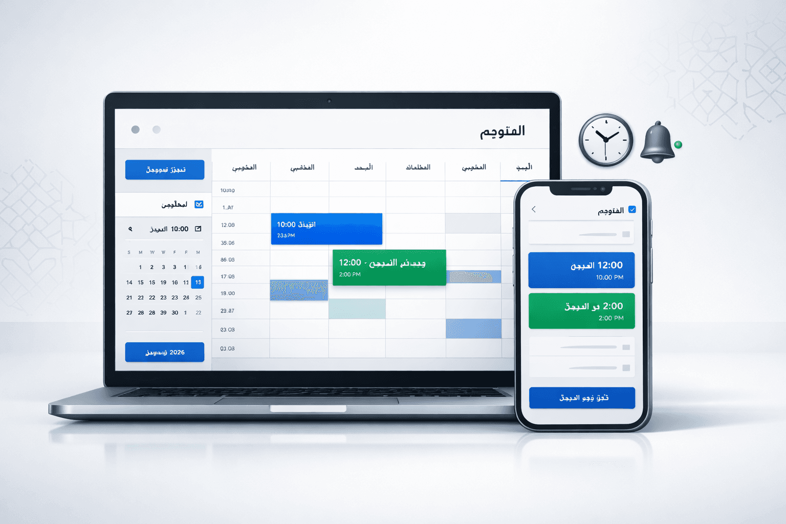 أفضل تطبيق عربي لجدولة المواعيد (2026) – ولماذا يفضل المهنيون الحلول العربية