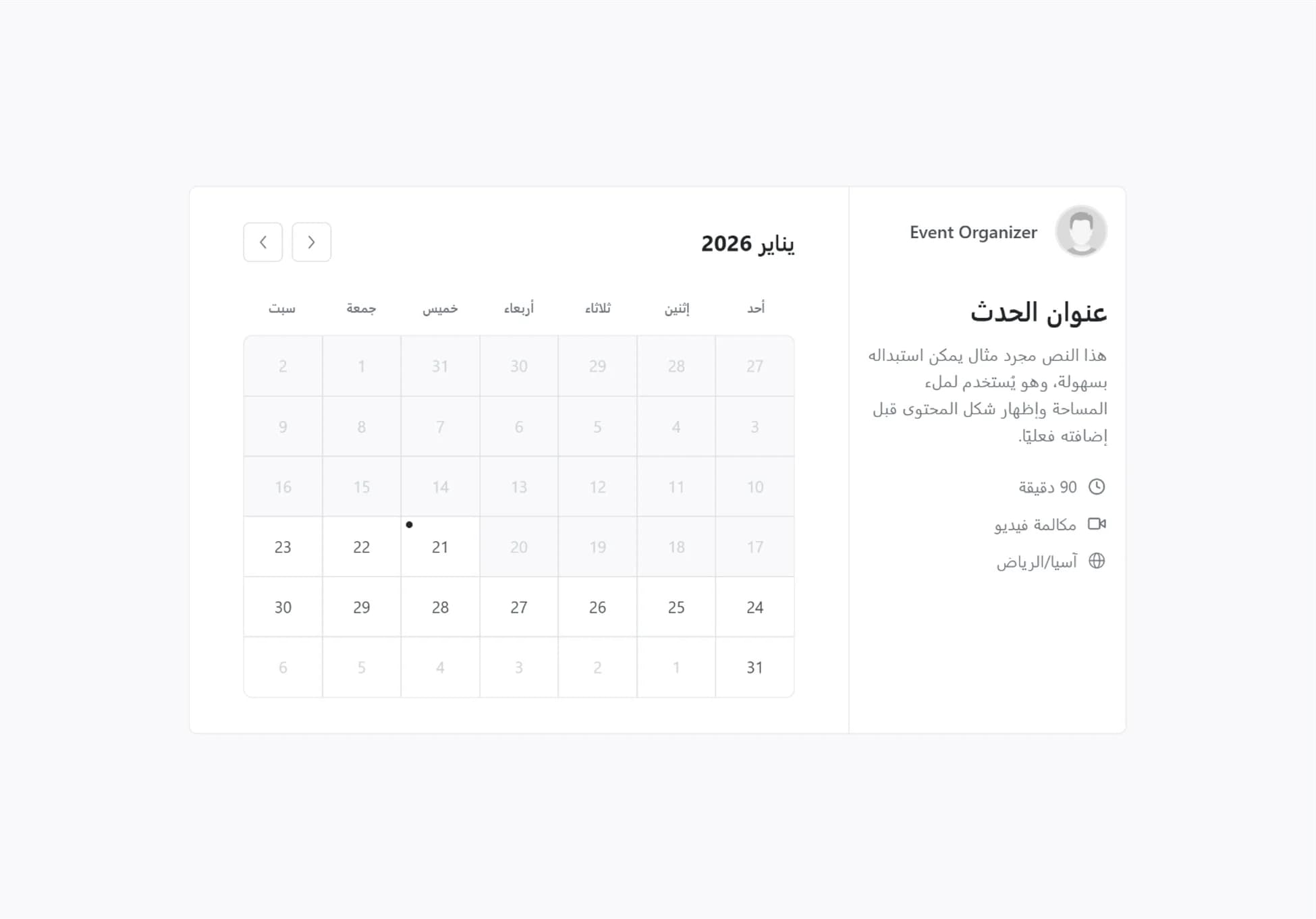 كال مودرن احترافي